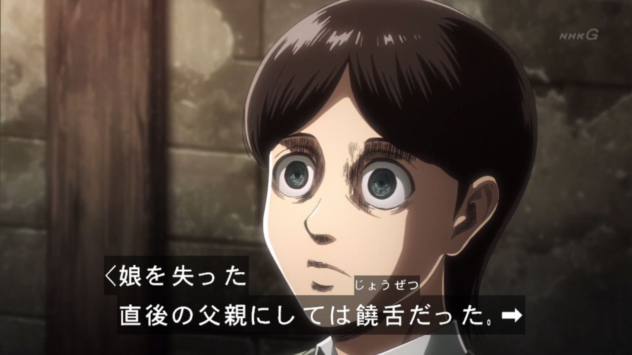 "Attack on Titan 3 period" 57 episodes, UWAAA This is yes hi Ah Ah!!!!! 1