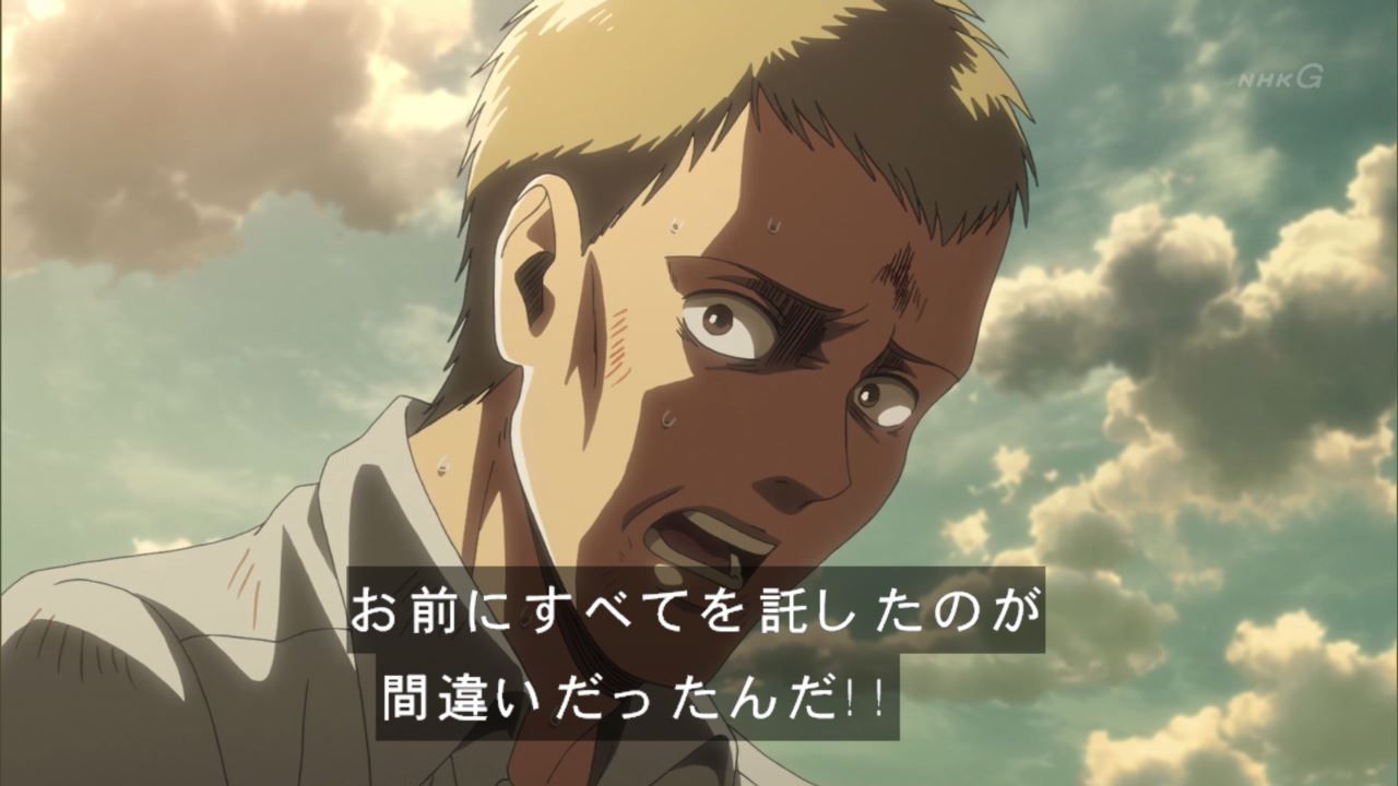 "Attack on Titan 3 period" 57 episodes, UWAAA This is yes hi Ah Ah!!!!! 10