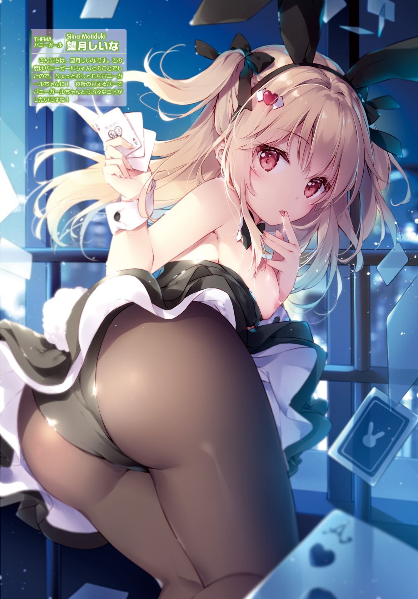 [Second] sexy bunny girl figure secondary erotic image part 35 [Bunny Girl] 6