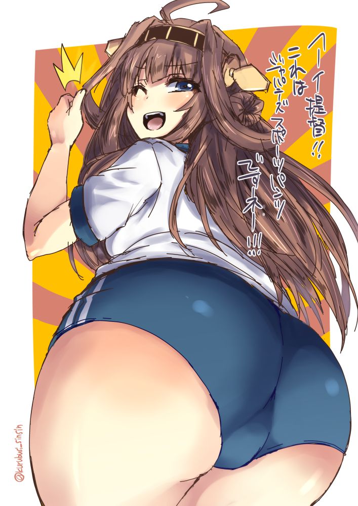 [Secondary] to the old generation, please do not strike the buttocks erotic images of girls wearing bloomers 19