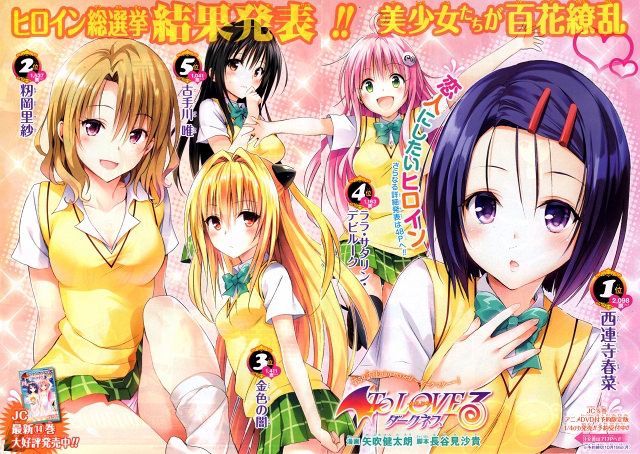 [With Image] Bichimero woman wwwwww that became the popular vote second place though it was a mob of Momioka of ToLOVE RU 11