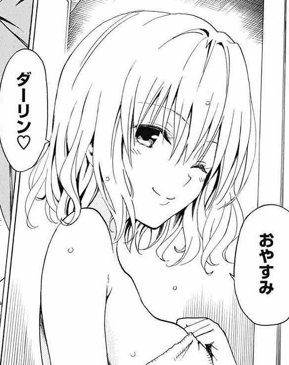 [With Image] Bichimero woman wwwwww that became the popular vote second place though it was a mob of Momioka of ToLOVE RU 8