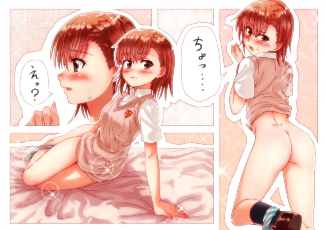 【A certain science super electromagnetic cannon erotic manga】 Mikoto Misaka's service S ●X immediately cut out! - Hame! 15