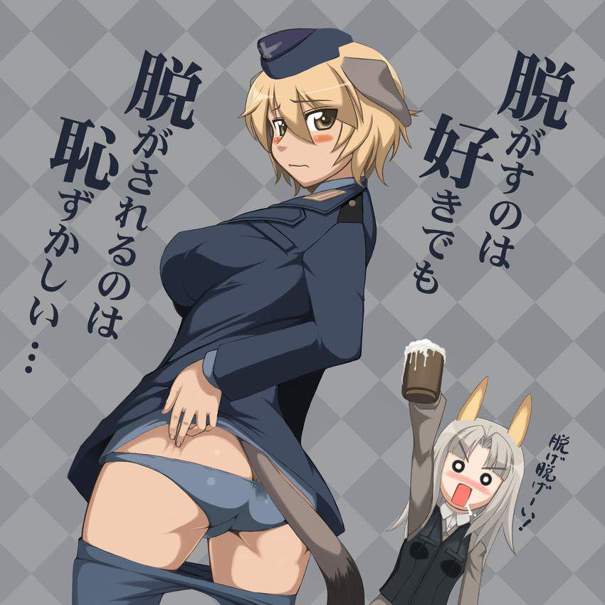 【 Brave witches 】 waldroot Kurpinsky (Waltrud... 32