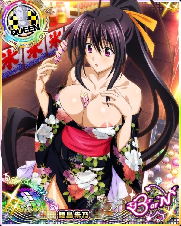 [There is nipple] high school DXD erotic too erection wwwwwwwww 1