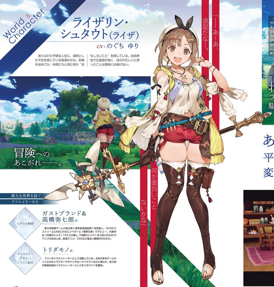 [Good news] the picture that the painter of the new atelier was drawing in the past is too erotic wwwwwww 2