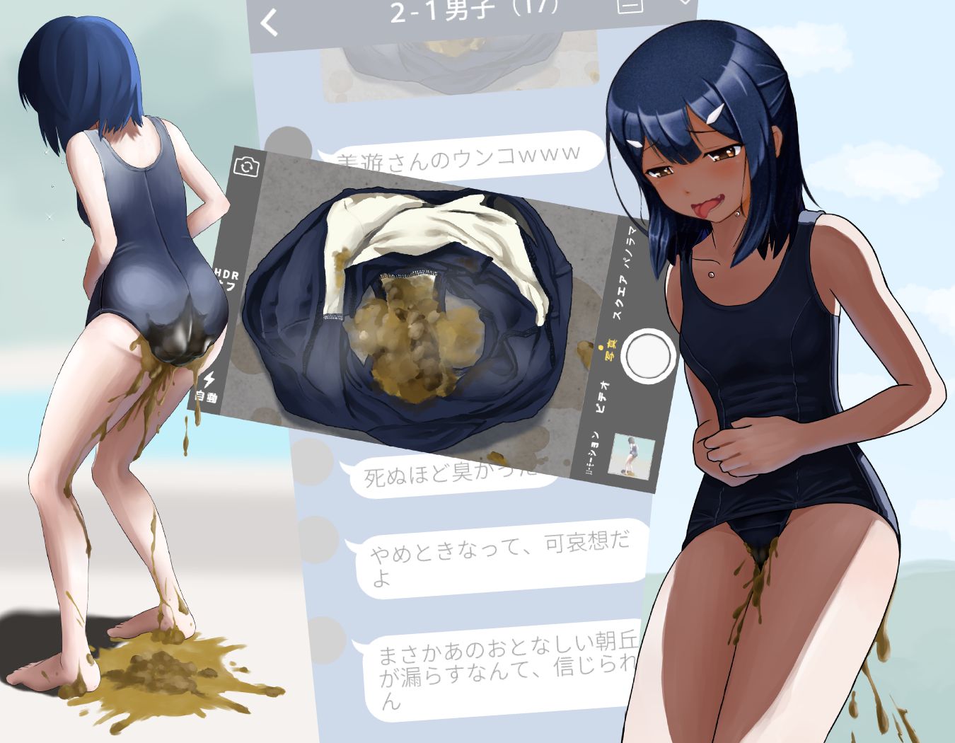 [Scicola] Secondary Sctrox collage Image Summary 2 [browsing attention!] 】 15