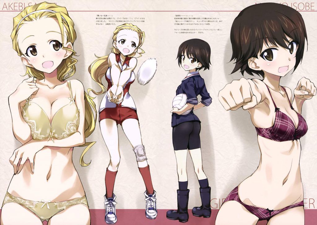 Girls und Panzer want photo gallery! 24