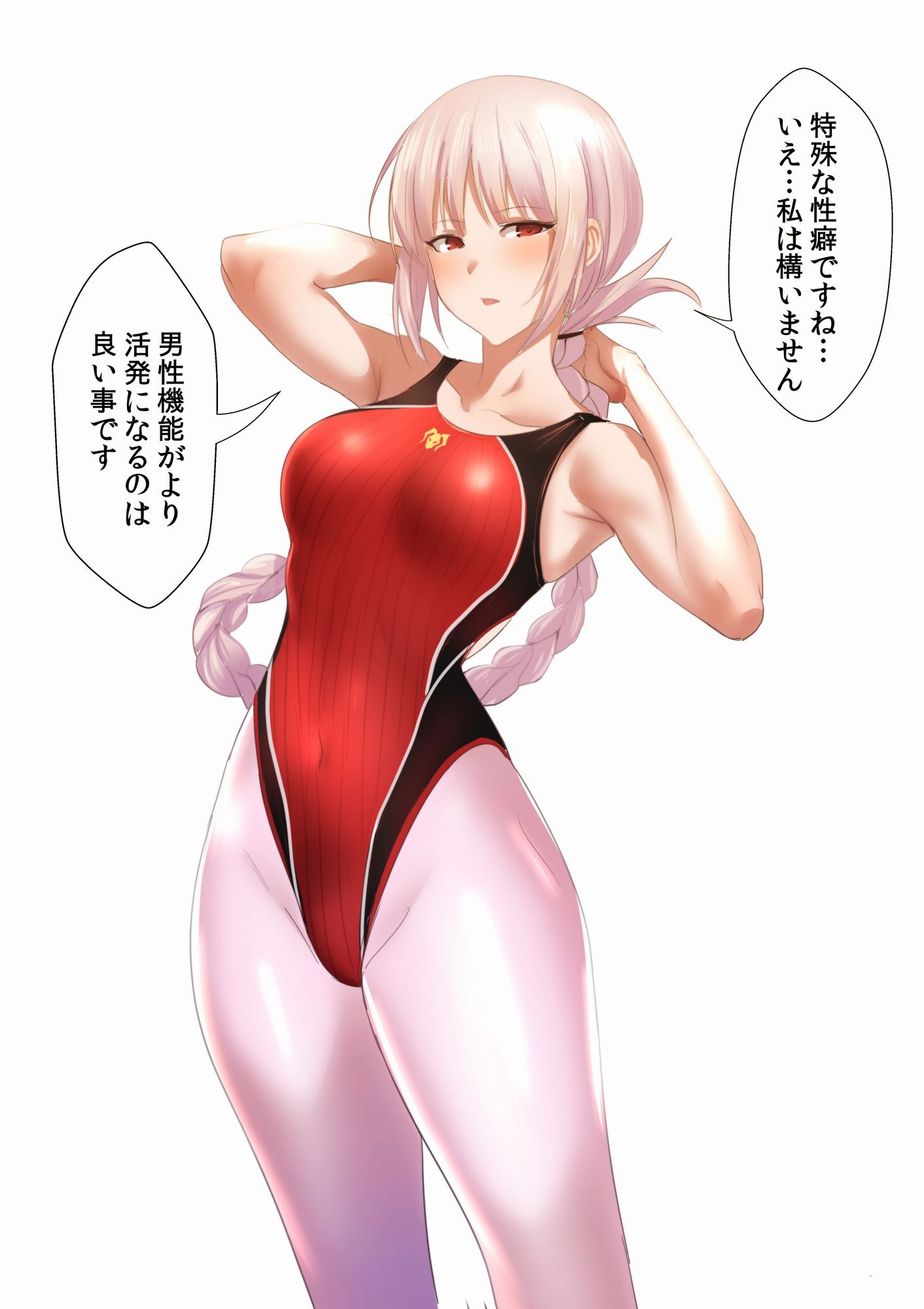 [Second] secondary erotic image of a girl wearing a swimming race swimsuit part 11 [swimsuit] 17