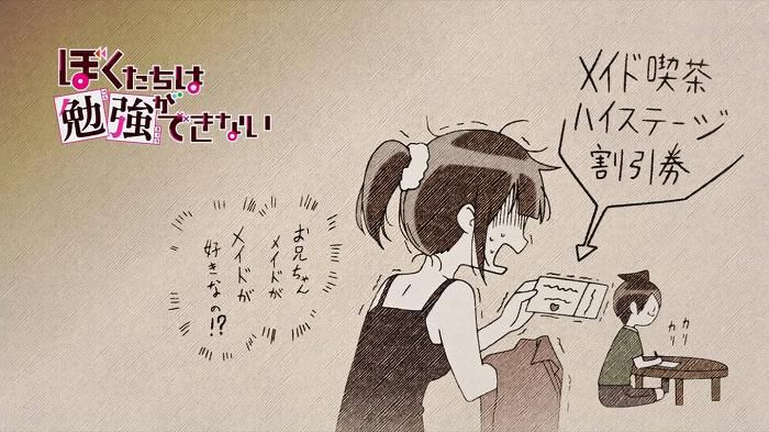 [We can not study] episode 10 capture Pixa Maid Senior appearance ww 45