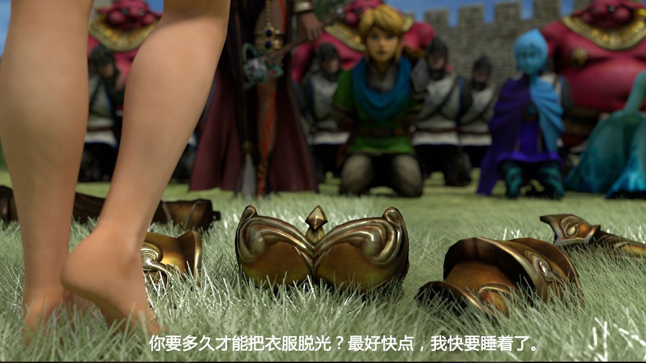 [Lvl03Toaster] Fall of Hyrule [Chinese] [假小子汉化] 1