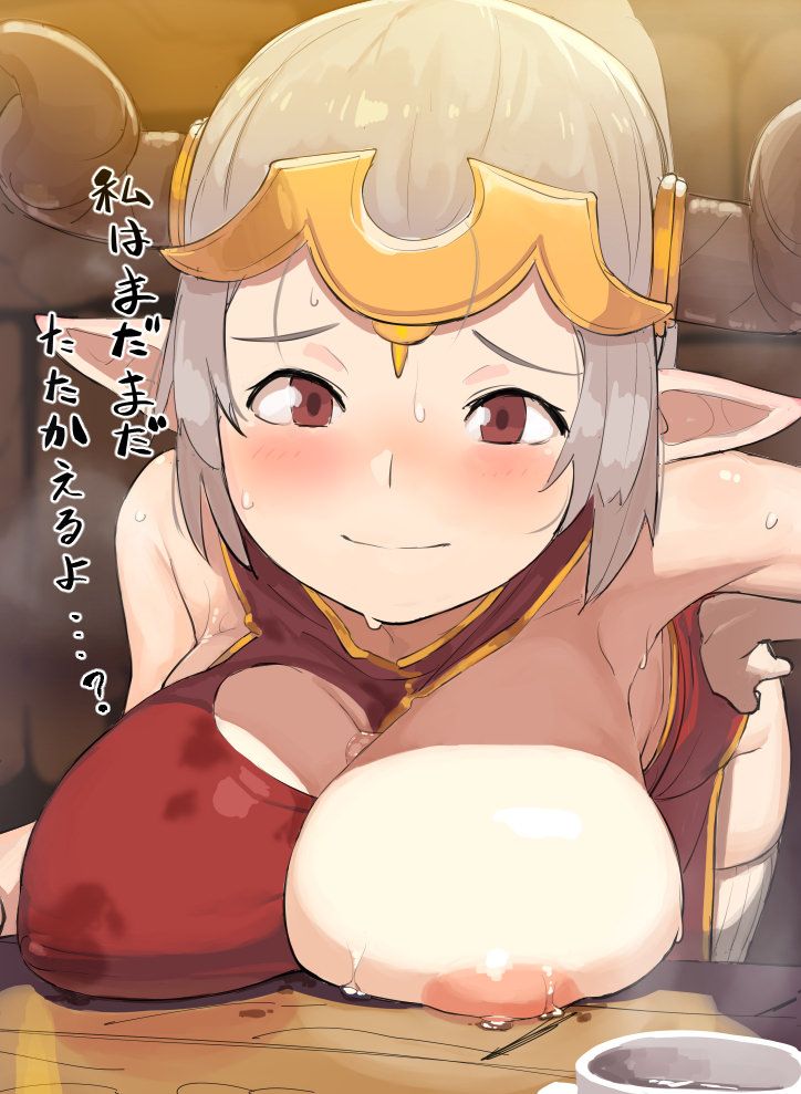 I'm going to put a cute image of the Gran Blue fantasy! 5