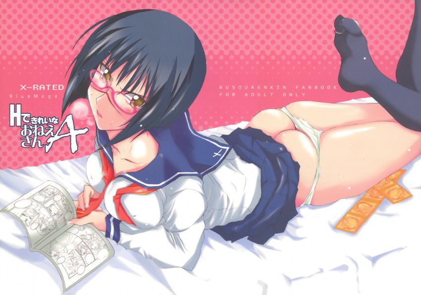 [Compensated dating] mixed blessing JK erotic image collection part17 to let ya in a million bills while grinning with condom suck [school uniform JK-Aid Association] 25