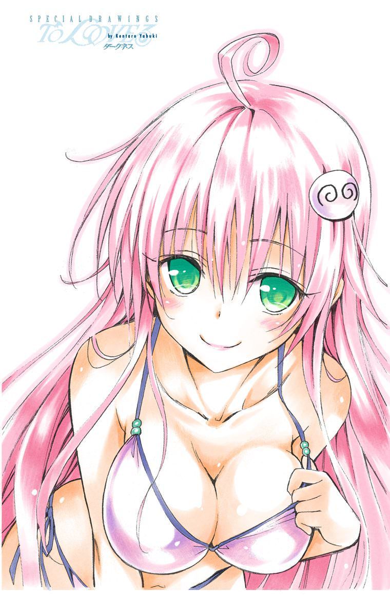 [God image] [ToLOVE RU] is not a man who does not see the erotic color illustration collection wwwwwwww 101