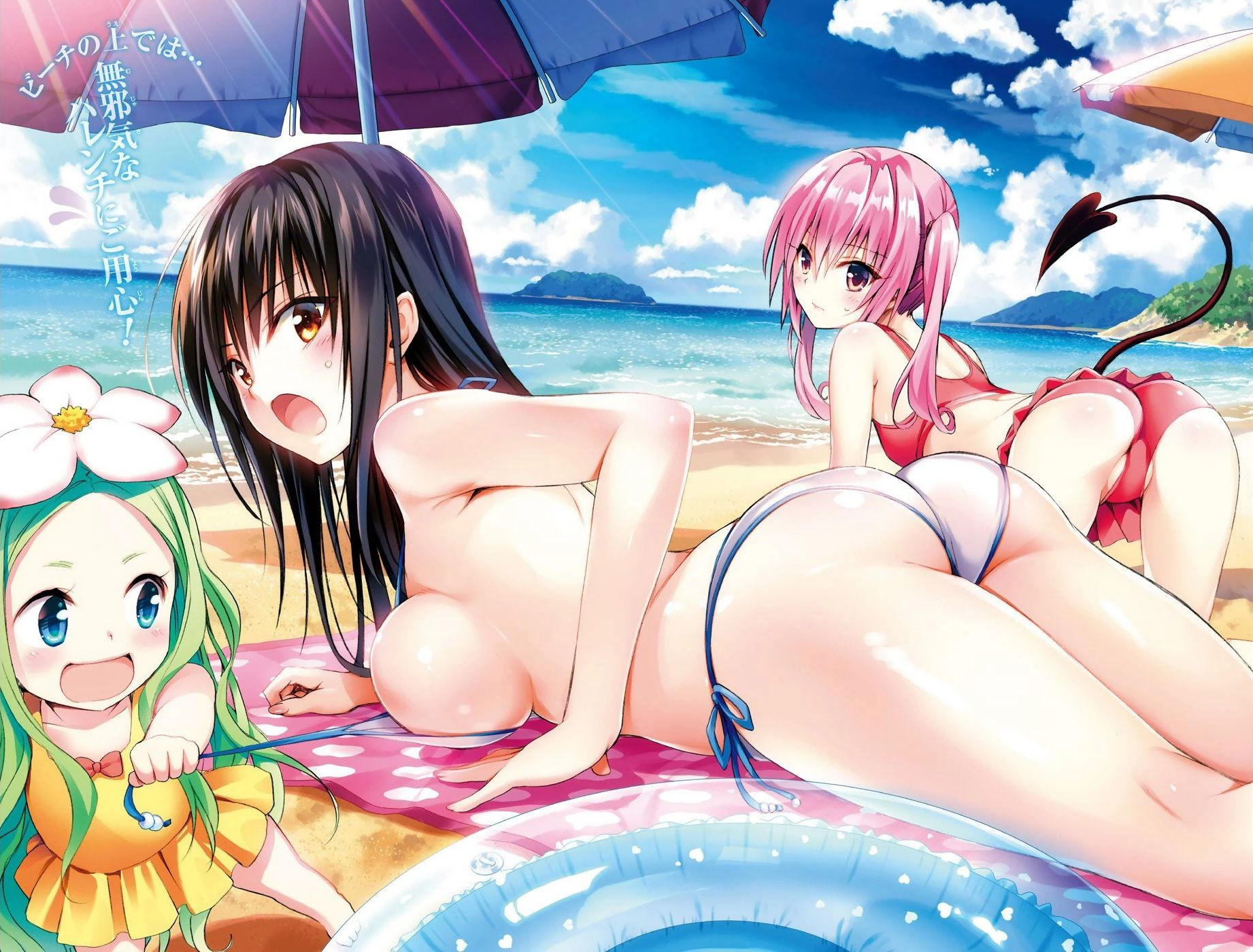 [God image] [ToLOVE RU] is not a man who does not see the erotic color illustration collection wwwwwwww 36