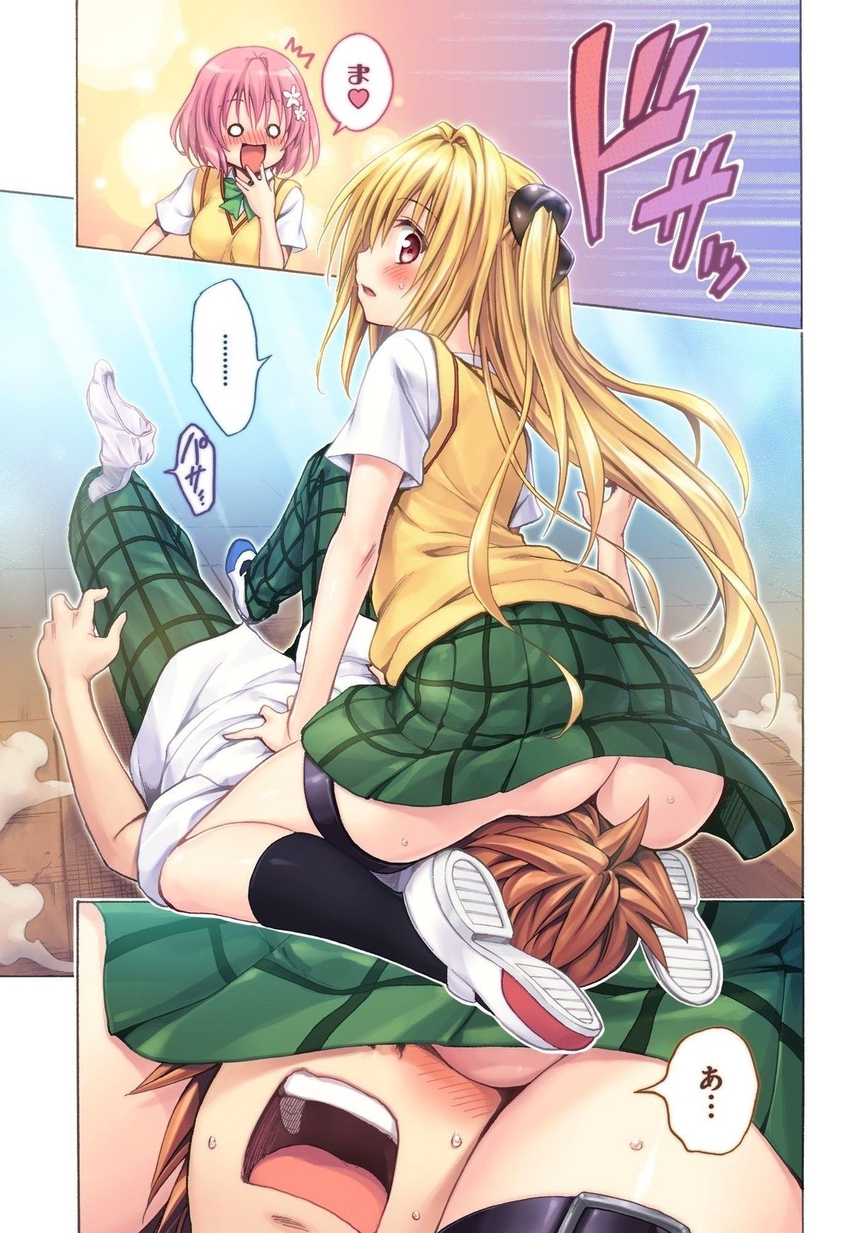 [God image] [ToLOVE RU] is not a man who does not see the erotic color illustration collection wwwwwwww 79