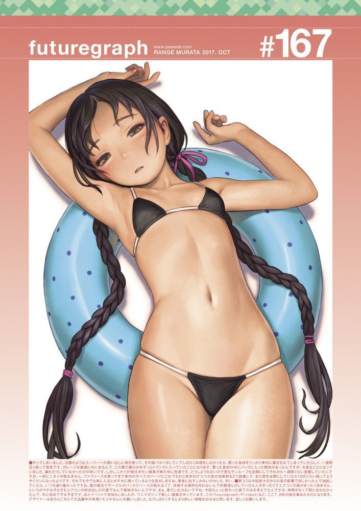 [Super Selection 103 sheets] bikini swimsuit is cute secondary image 55