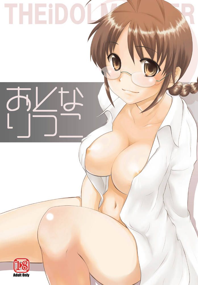 [Idol master erotic image] Secret room for people who want to see the Ahegao of Ritsuko Akizuki is here! 11