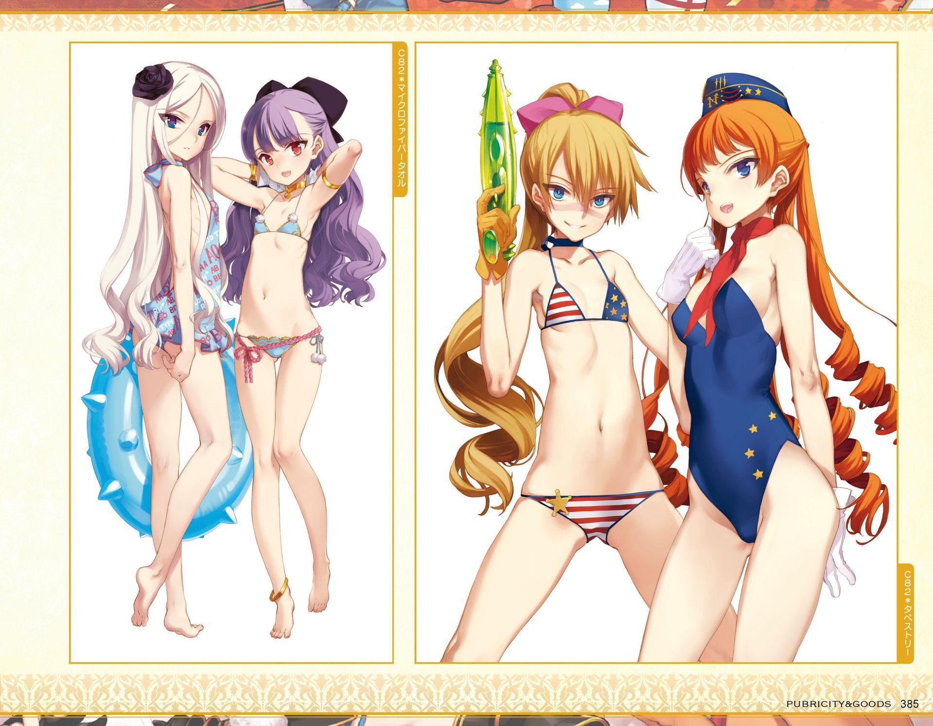 Swimsuit secondary erotic images ideology. 16