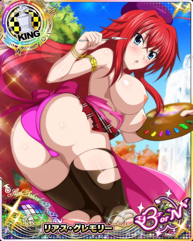 High school DXD stripped off Photoshop that 129 3