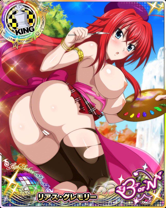 High school DXD stripped off Photoshop that 129 4