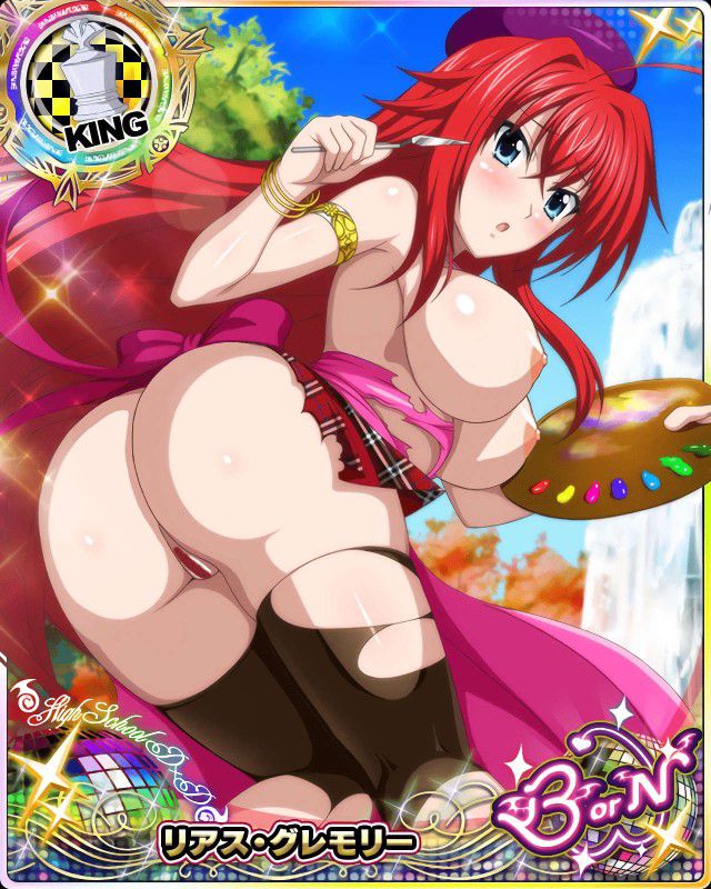 High school DXD stripped off Photoshop that 129 5