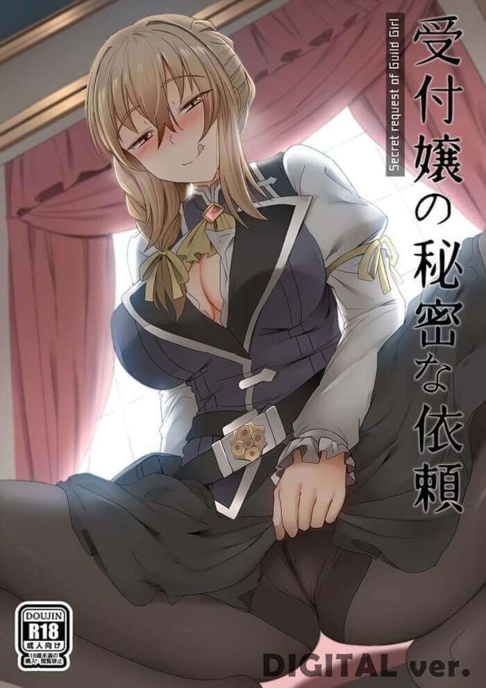 You want to see naughty images of Goblin Slayer, right? 15