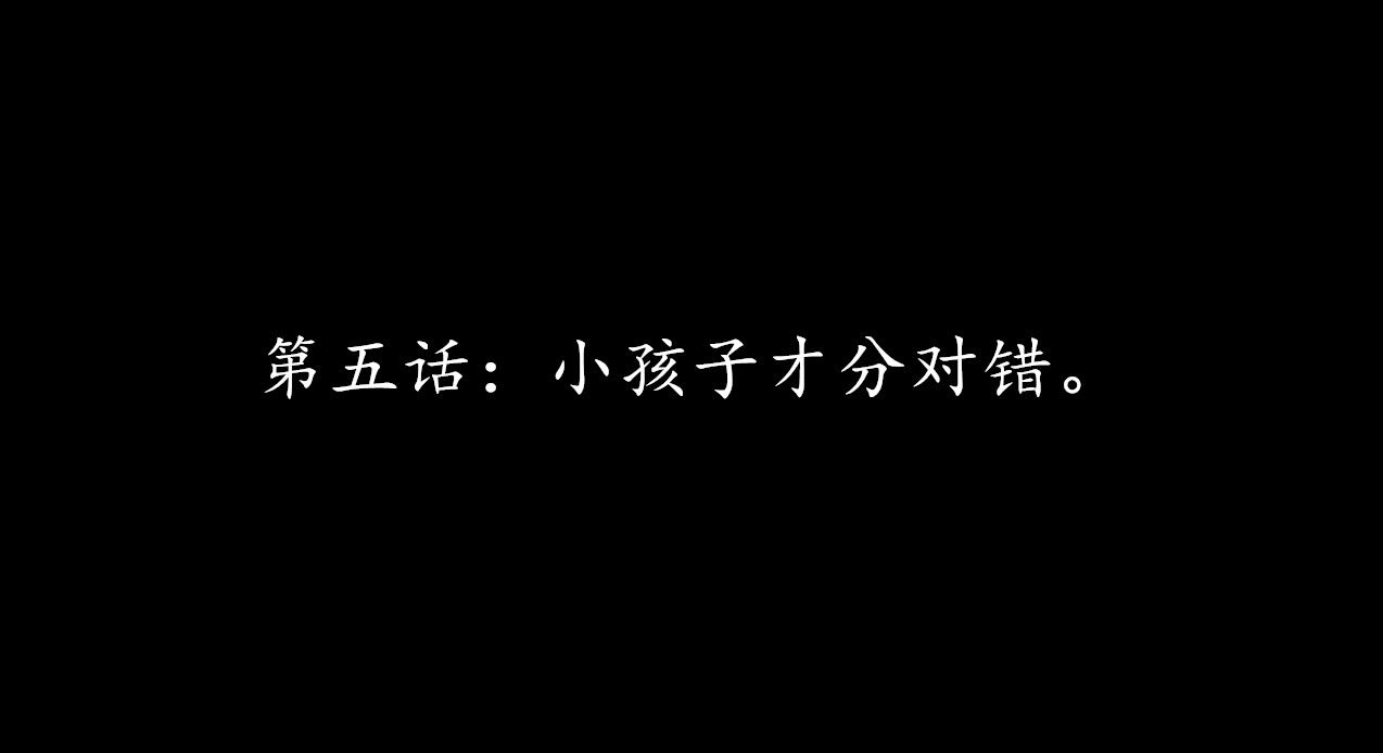 [AA Daimaou] 情色 [Chinese] [AA大魔王] 情色 [中国語] 559