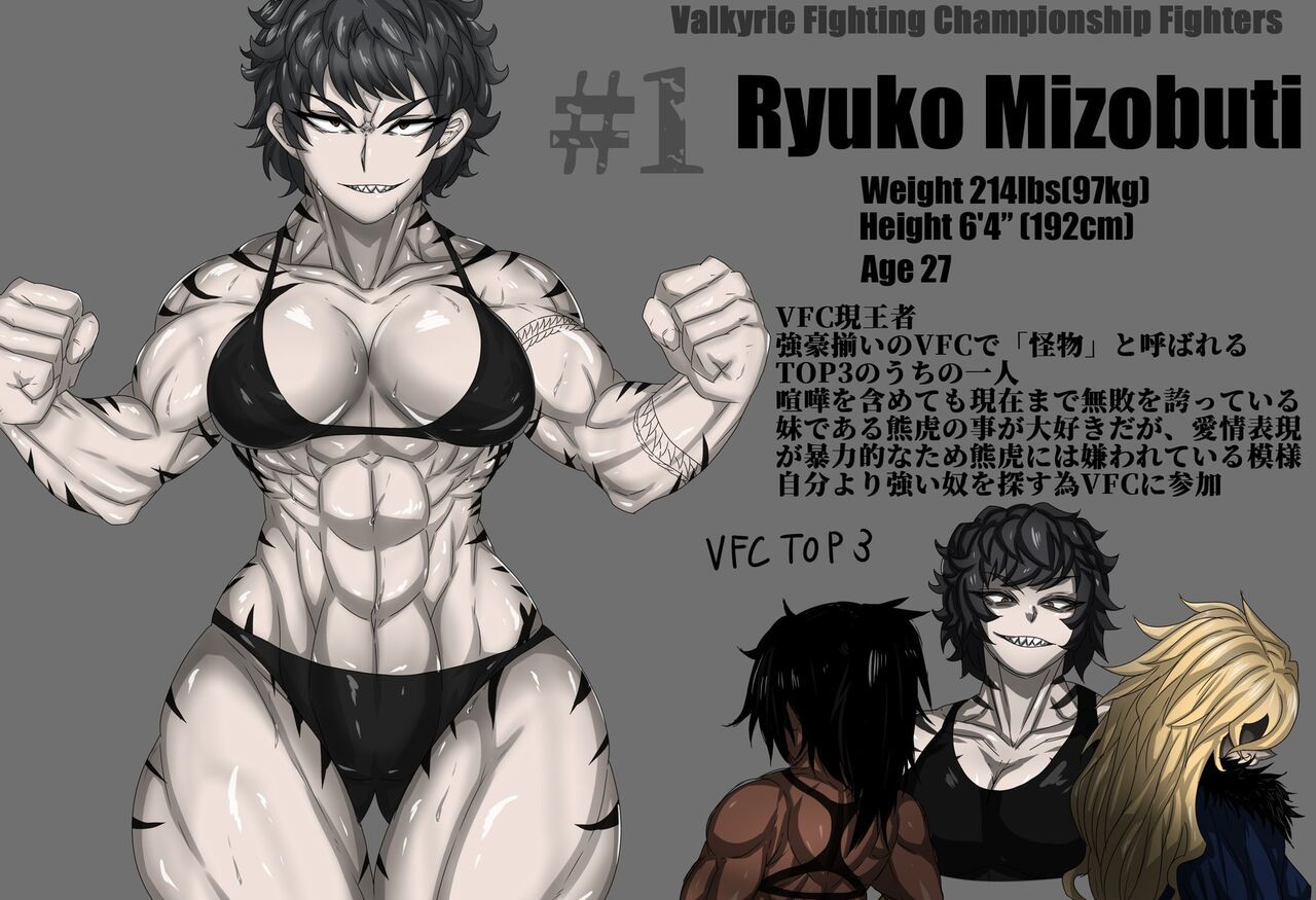 [Zokusuke] MMA girls 俗助 112