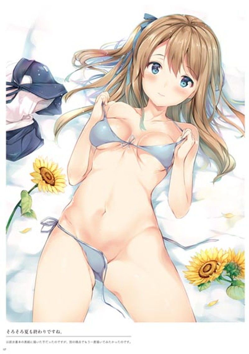 [Secondary] erotic images to be excited about cute girls and pants 9
