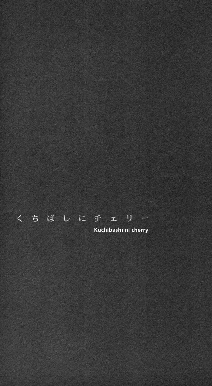 Outsiders - Kuchibashi ni Cherry 26