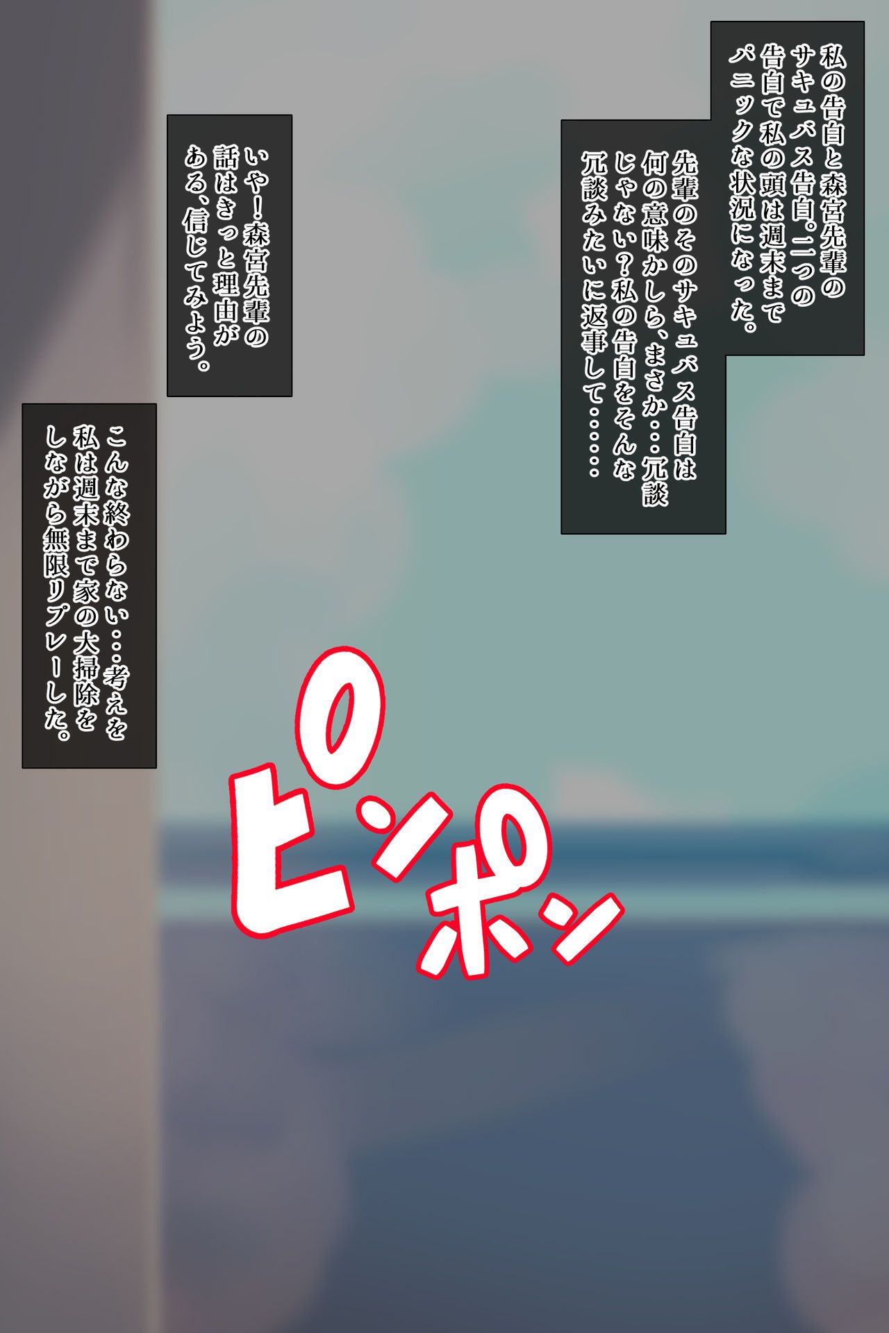[Ten no Katsuraya (JJune)] Anata no Seiki o Kudasai Vol. 1 Kokuhaku Aite wa Succubus! [天のカツラ屋 (JJune)] あなたの精気を下さい Vol.1 告白相手はサキュバス! 9