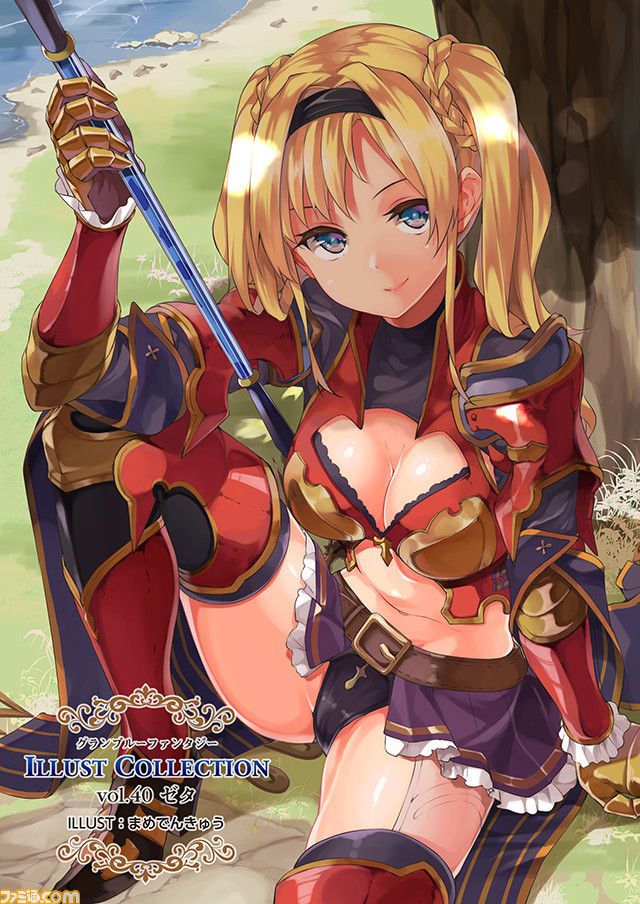 Tonight also Icha love delusion in the Gran Blue fantasy image! "Do ♥ Dameje ♥ There ♥ no bullying ♥" 26
