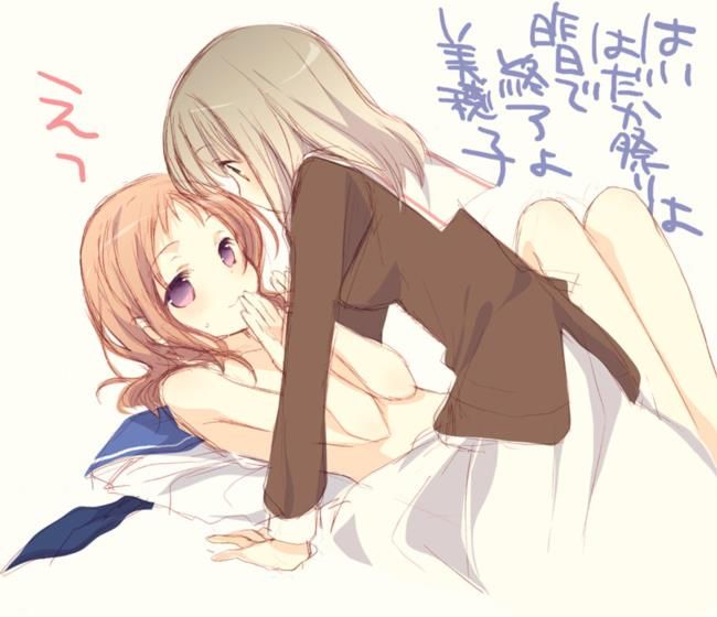 How about the secondary erotic image of Yuri and lesbian that seems to be able to okazu? 8