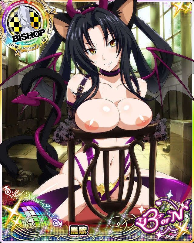 High school DXD stripped Photoshop that 133 10