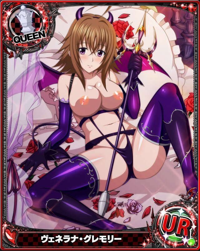 High school DXD stripped Photoshop that 133 18