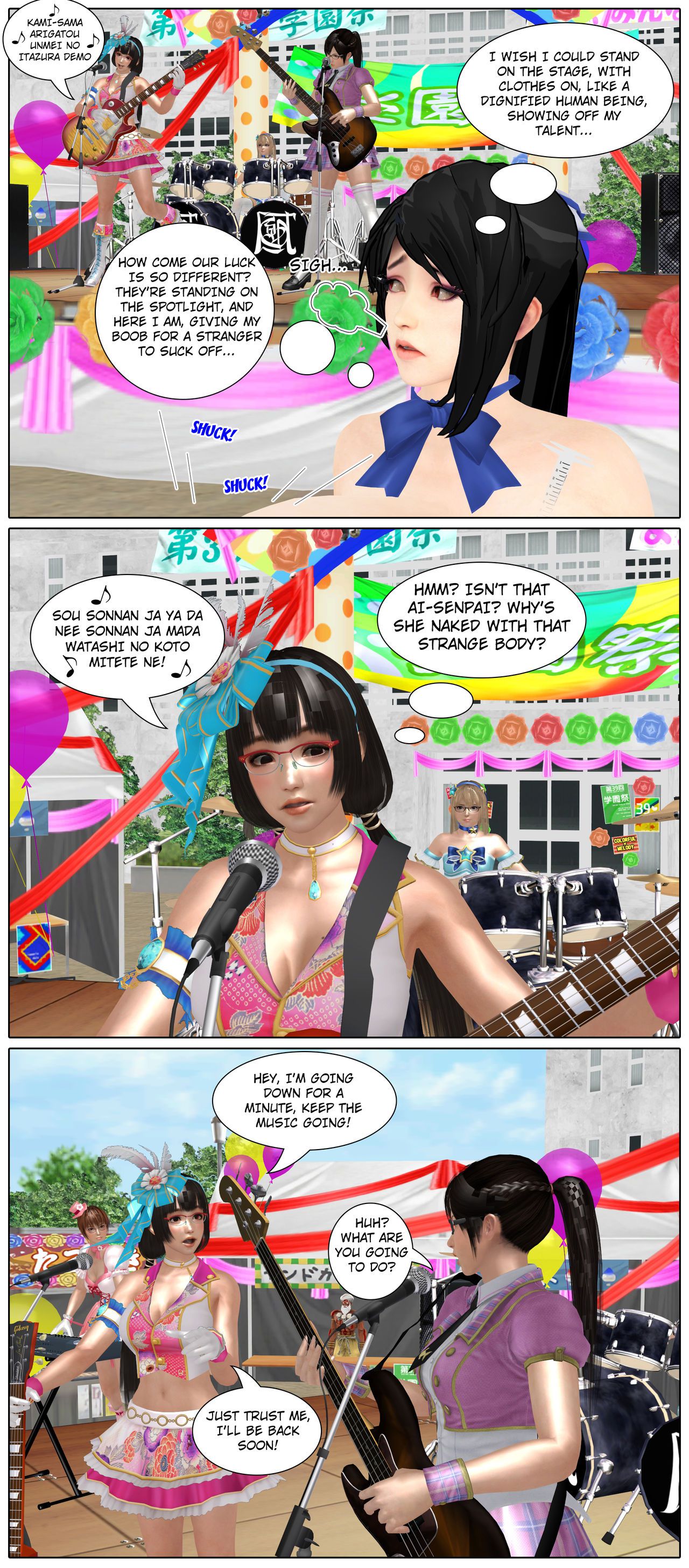 fiction life of ai shinozaki - chapter 22 remastered EXTREME VERSION. [Hong_mei_ling] 156