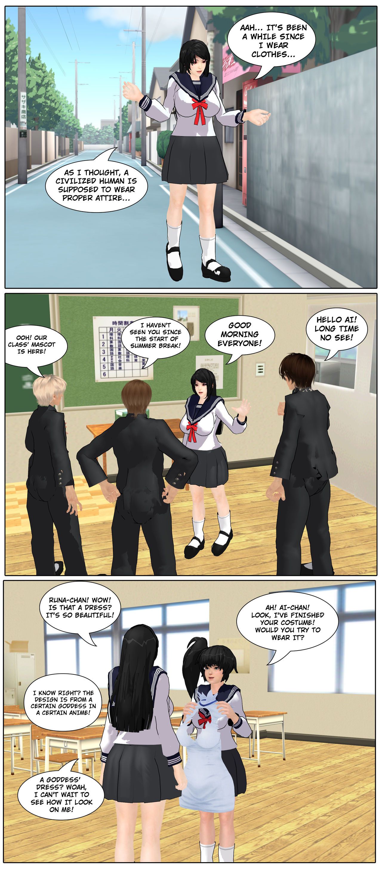 fiction life of ai shinozaki - chapter 22 remastered EXTREME VERSION. [Hong_mei_ling] 5