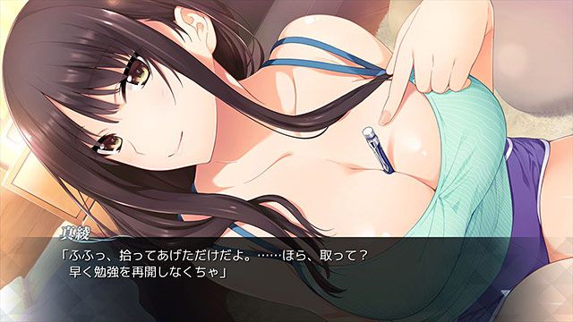 [Eroge] The Temptation of Maaya Kisaragi (baby girl) [HCG] 9