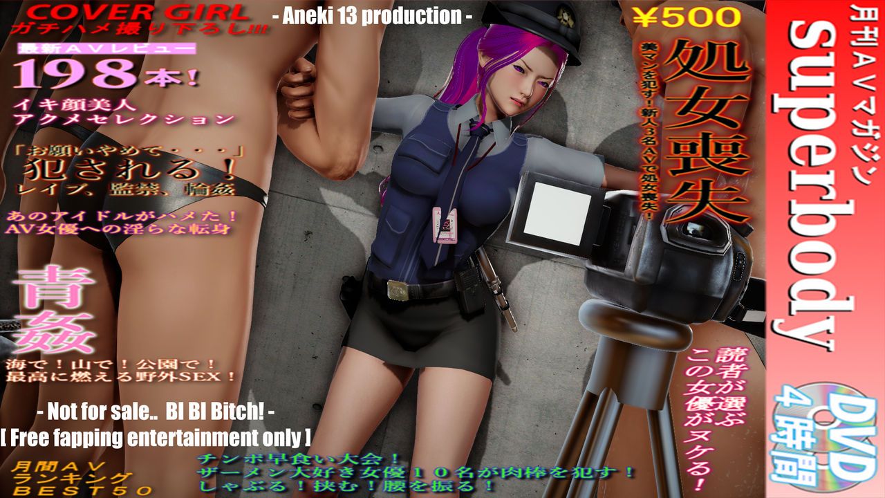 Aneki13's Short flim Vol.4.5 - Policewoman Investigation - [ENGLISH] [ Mega Remastered ] [Aneki13's Fan requested] 1