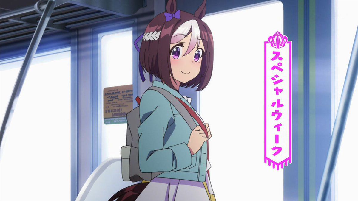 [Uma musume pretty Derby] secondary images of special Week 2 146 sheets [Ero/non-erotic] 55