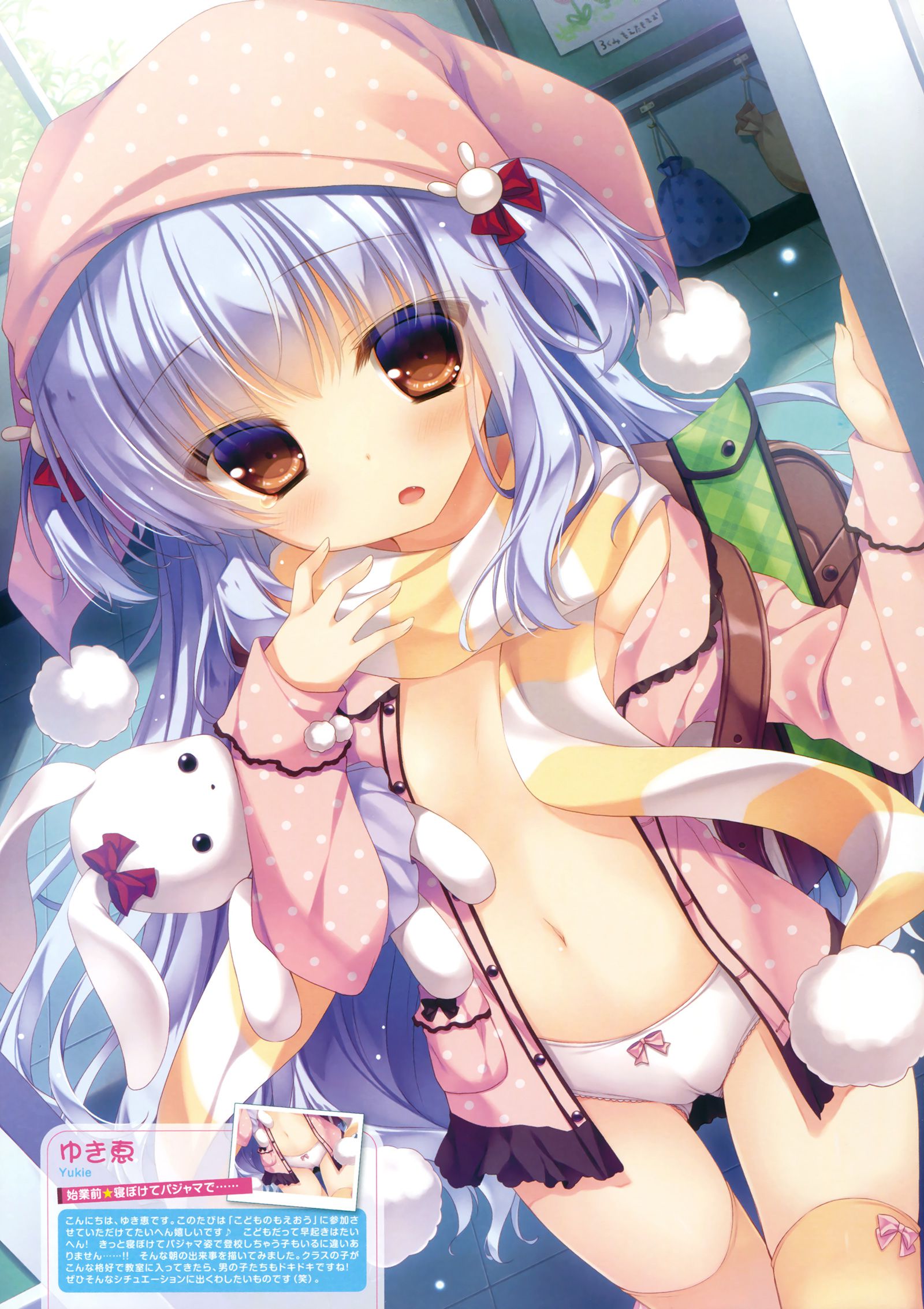 [Pajamaroli] The image that comes to tempt only pajamas in the feeling that I do not sleep tonight girl is dangerous loli look before going to bed! 38