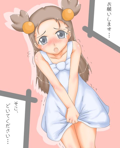 [Mikan-chan] Gym Leader of Pokemon Gold and silver, cute secondary erotic image in the loli of Mikan-chan to become one piece! 31