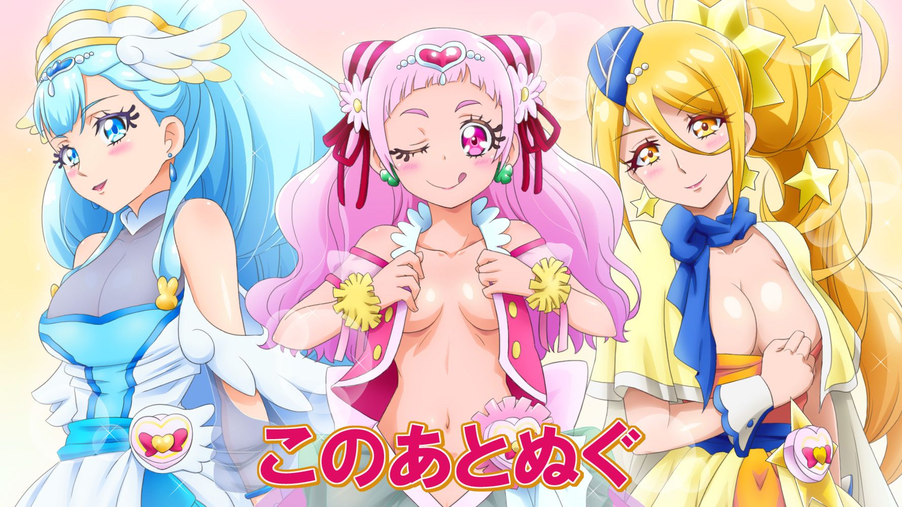 [PreCure] Secondary erotic images of female characters 6 50 photos 1