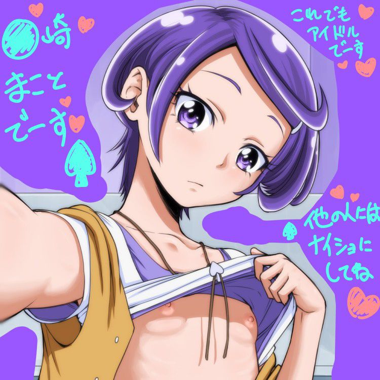 [PreCure] Secondary erotic images of female characters 6 50 photos 11