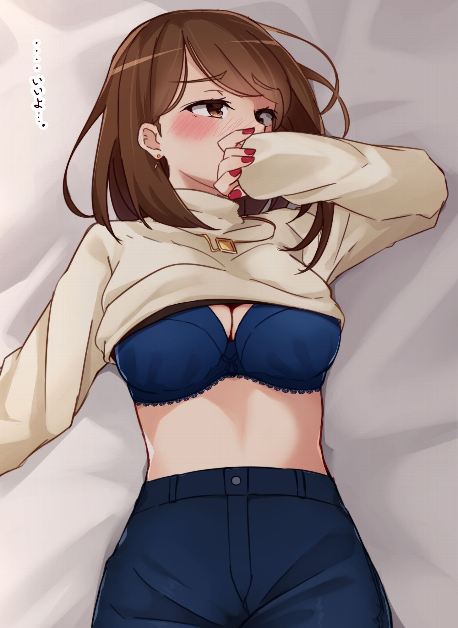 [Second] cute secondary erotic image of the girl who is shy [embarrassed face] 19