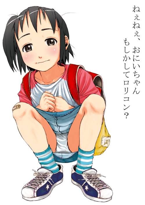 [School Bag JS Temptation] and provocative and temptation in naughty dressed Landselloli girls elementary students and do not be punishment plenty to think about the future! 2