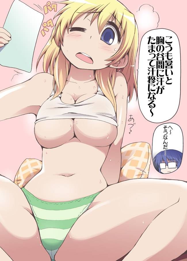 Two-dimensional erotic image of a girl's Shimashima pants that is too sexy to see others 10