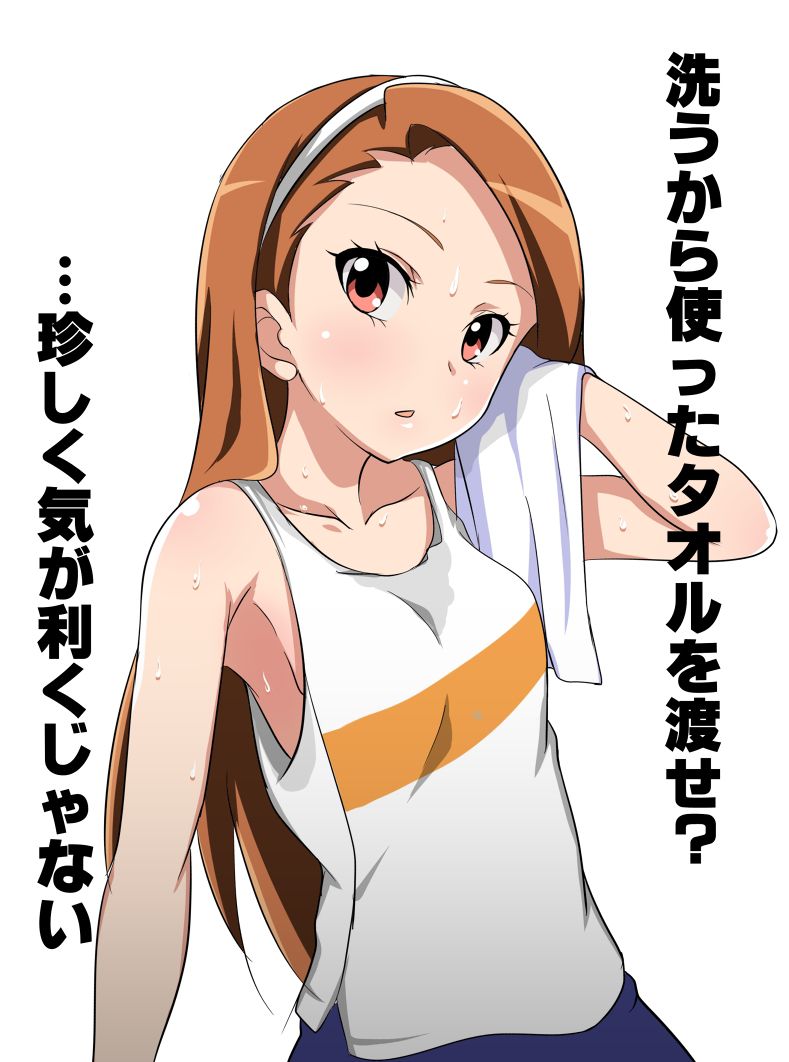 [Sweaty] secondary girl wiped the sweat, I was kunkakuka the towel! 24