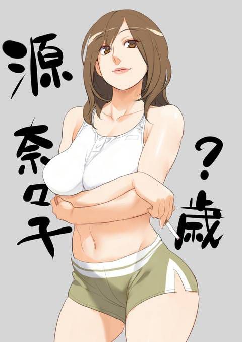 The big breast is tight, and it is a little useless. Erotic Pictures Summary: Niji 4